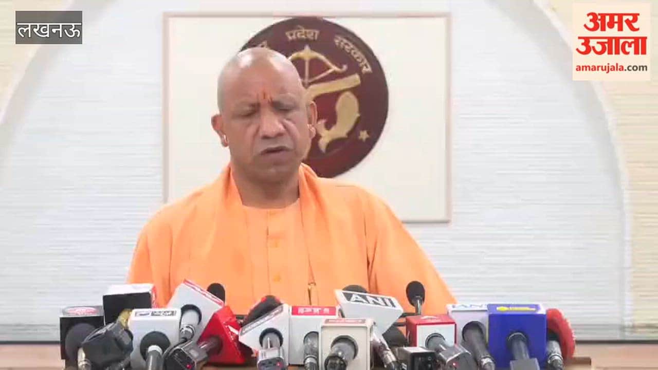 CM Yogi said Rahul Gandhi attempted to put  judiciary in dock