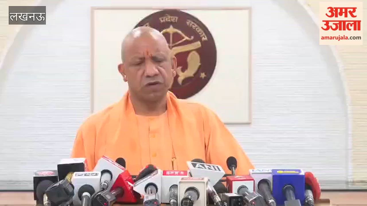 CM Yogi said Rahul Gandhi attempted to put  judiciary in dock