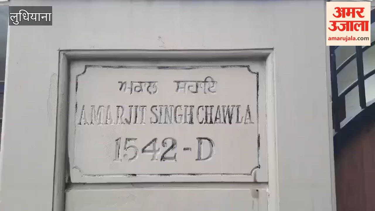 Former SGPC member Amarjeet Chawla's house raided in Ludhiana