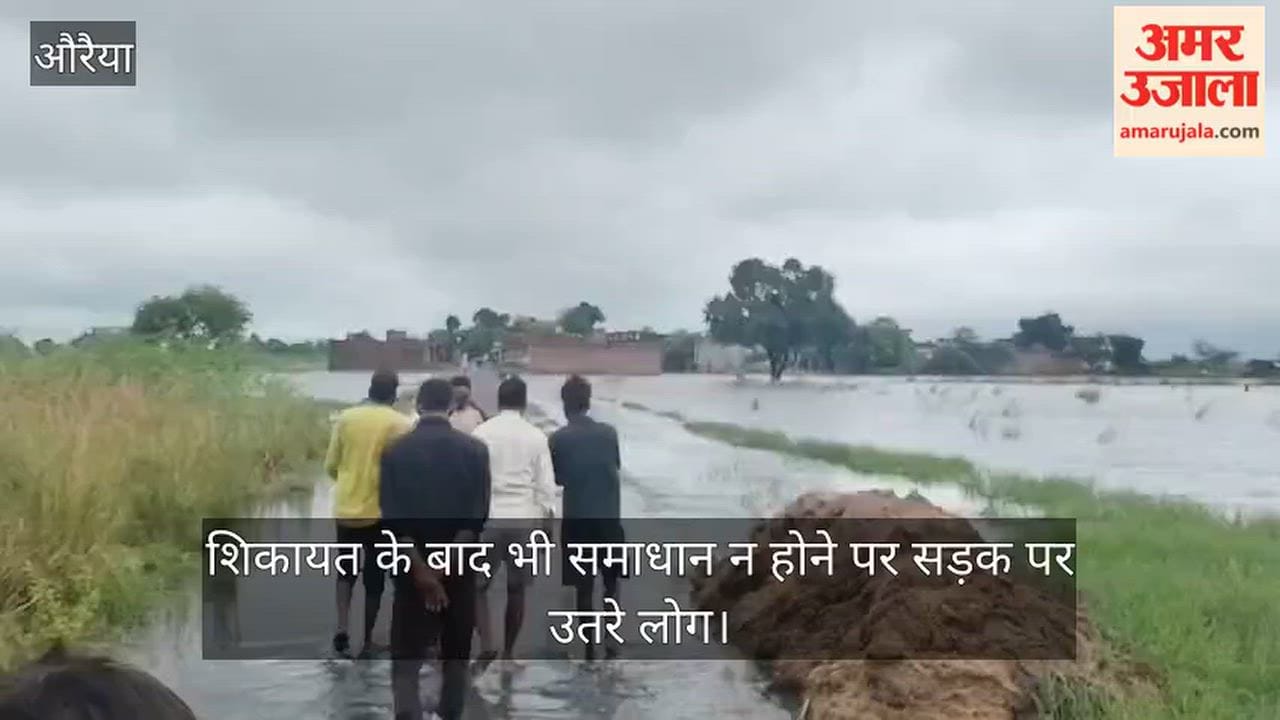 Waterlogging causes havoc in Auraiya Bela Mandi Road inundated