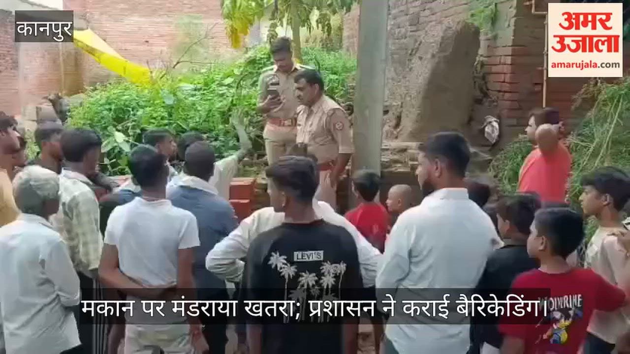 Kanpur Ground collapse in Maharajpur sparks alarm villagers terrified by 40 foot deep pit