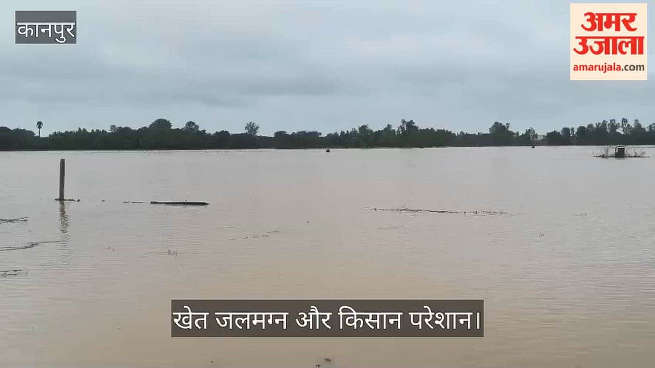 Kanpur Water from the Ishan River reaches Dadhika village after 15 years