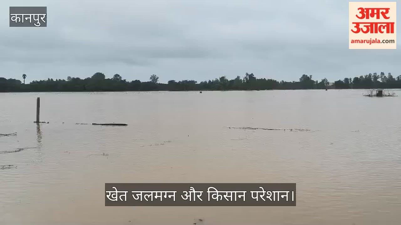 Kanpur Water from the Ishan River reaches Dadhika village after 15 years