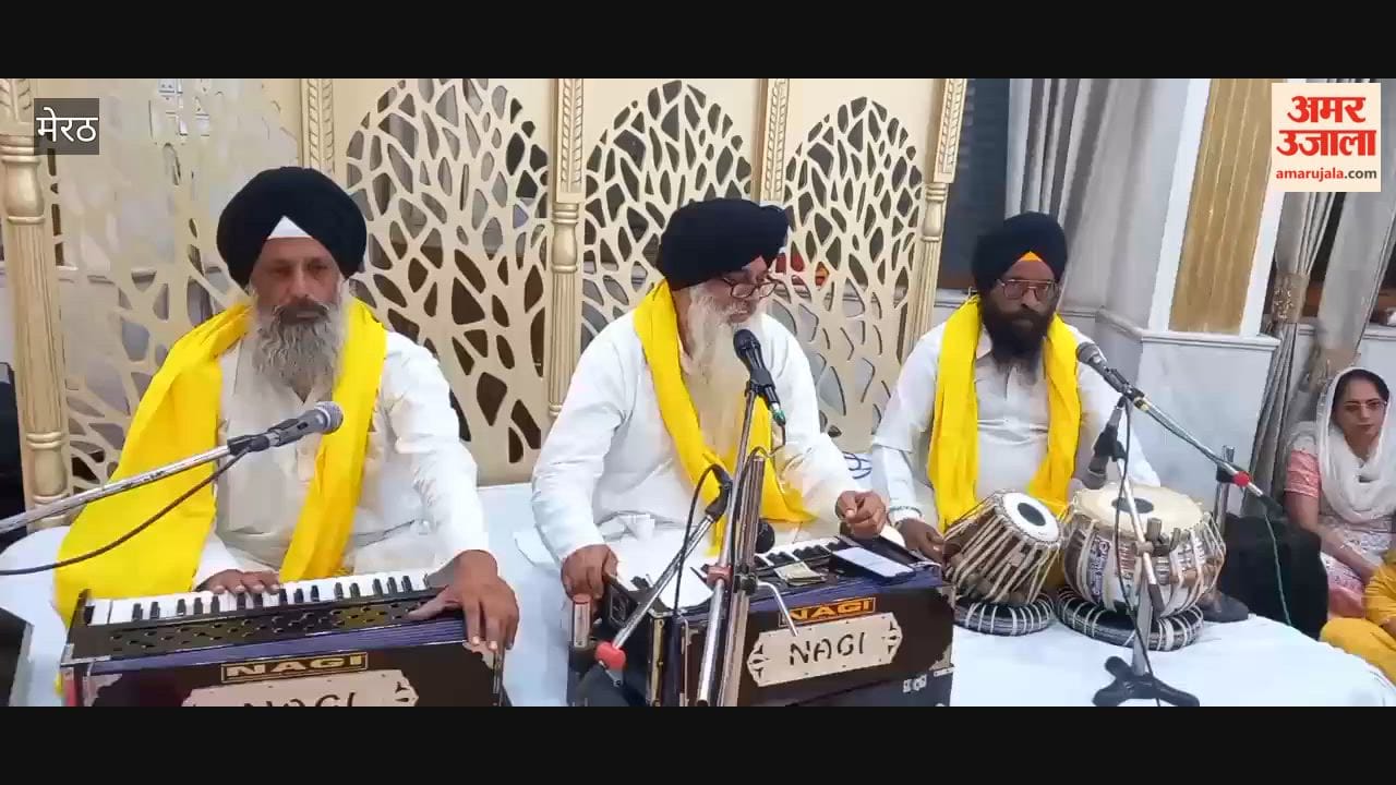 Meerut: A Kirtan Samagam was organized at Gurudwara Guru Teg Bahadur Sahib.