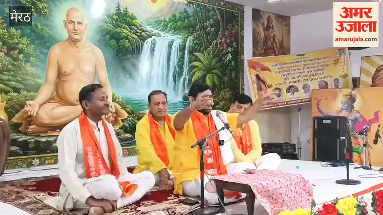 Meerut: Conclusion of the Shravani Upakarma and Veda Prachar program at Arya Samaj, Budhana Gate.