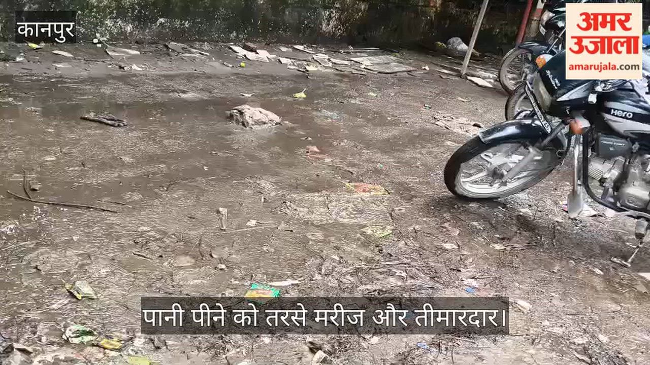 Kanpur Foul Odor and Waterlogging Near Water Tank at Kanshiram Hospital