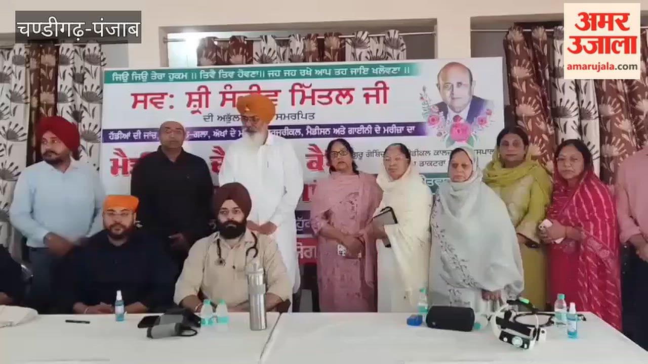 Specialist doctors examined patients at a free mega medical check-up camp in Faridkot.