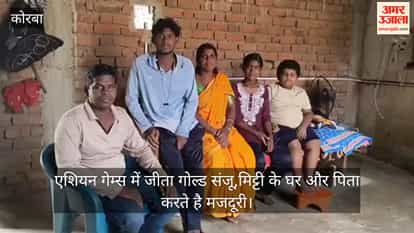 Kerakachhar's daughter Sanju waves tricolour in Japan, wins Asian Games gold despite living in mud house.