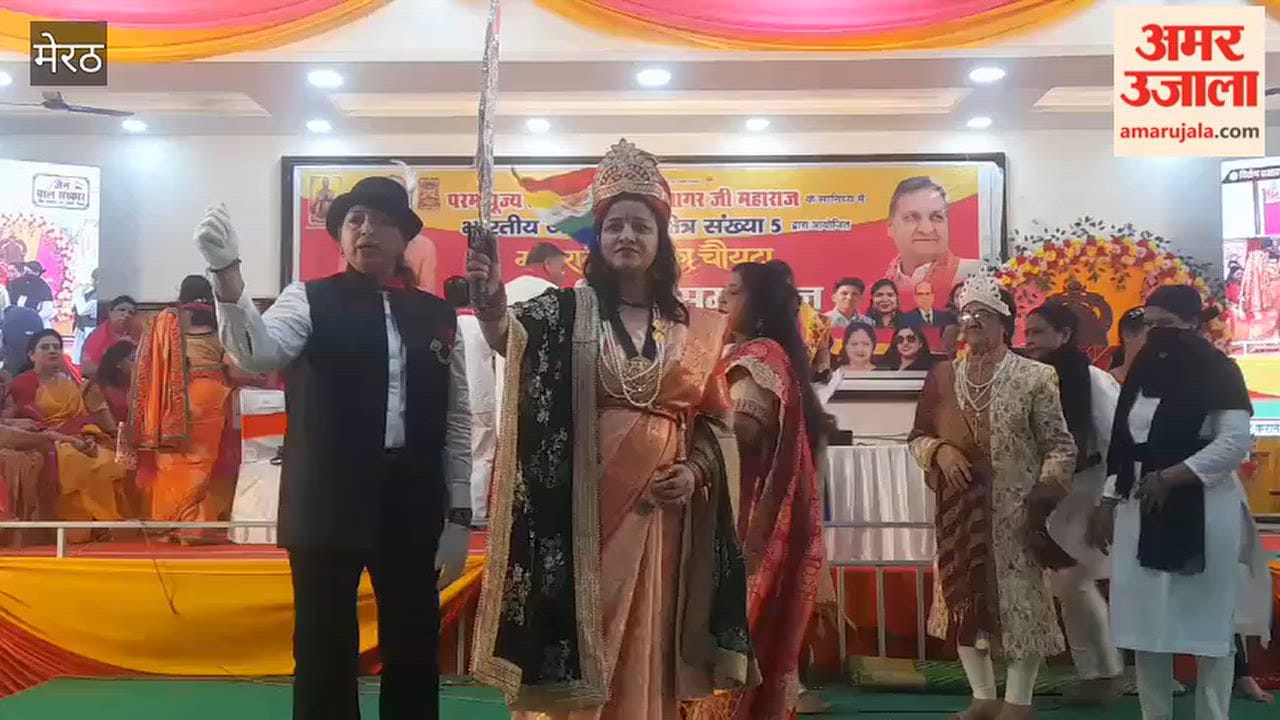 Meerut: A play based on the life of Maharani Abbakka was staged.