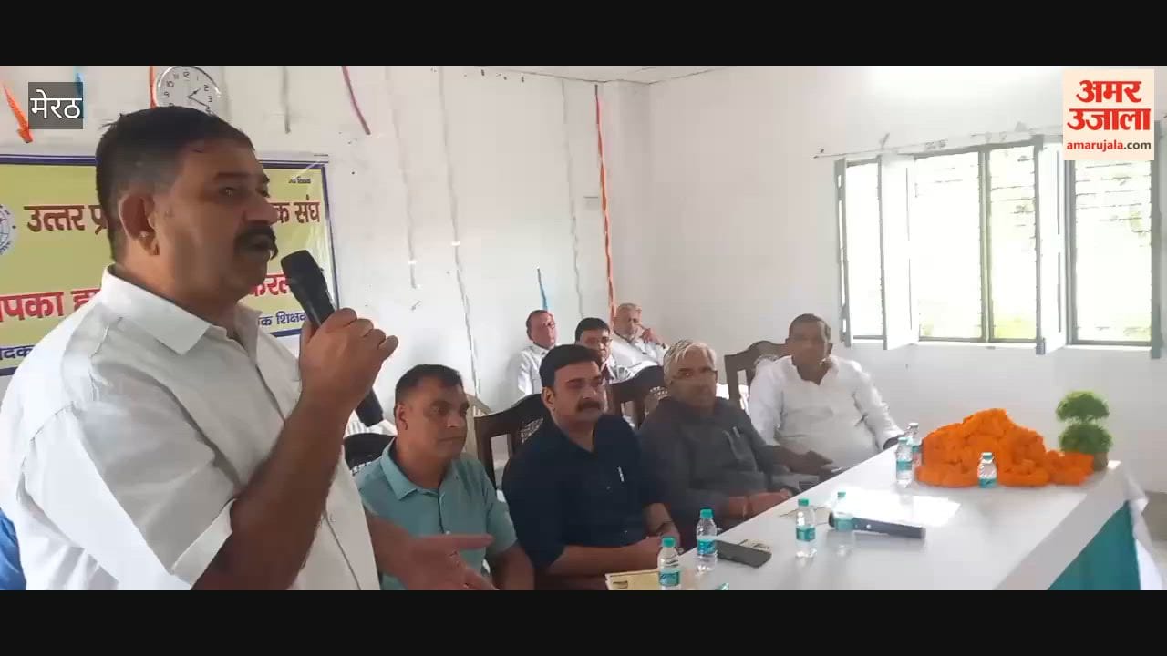 Meerut: Secondary Teachers' Association meeting regarding MLC elections
