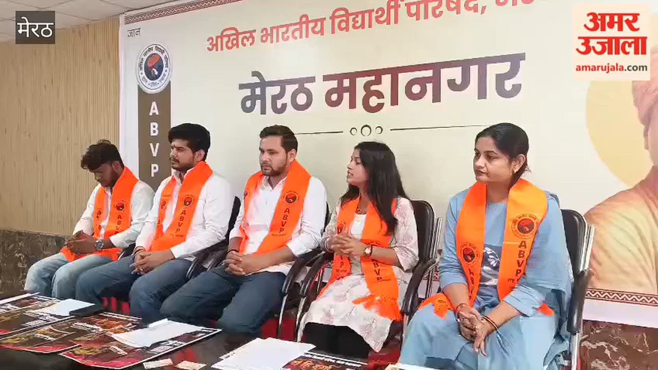 Meerut: ABVP's young women's conference to be held at CCSU on the 29th.