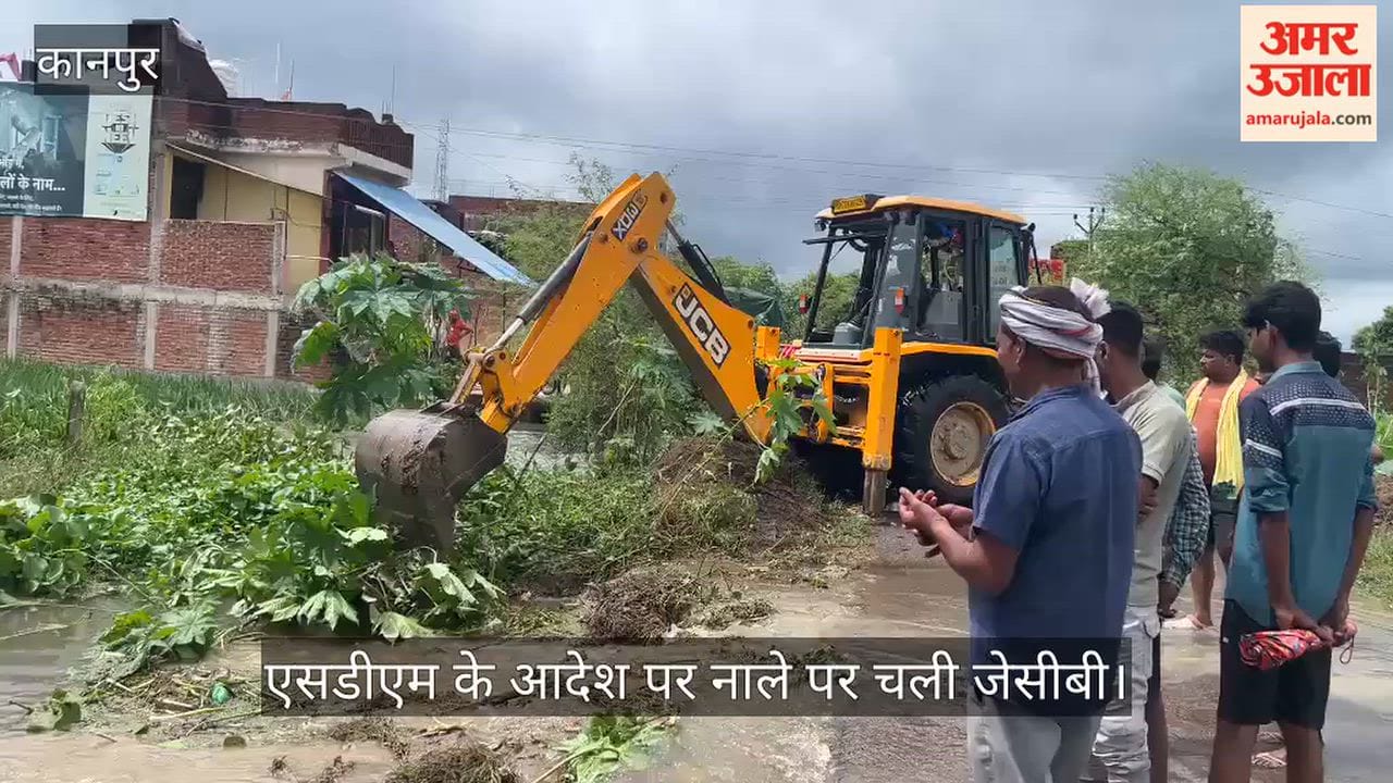 Kanpur Water accumulated on the station and Raipur roads in Patara JCB used to clear  clogged drain