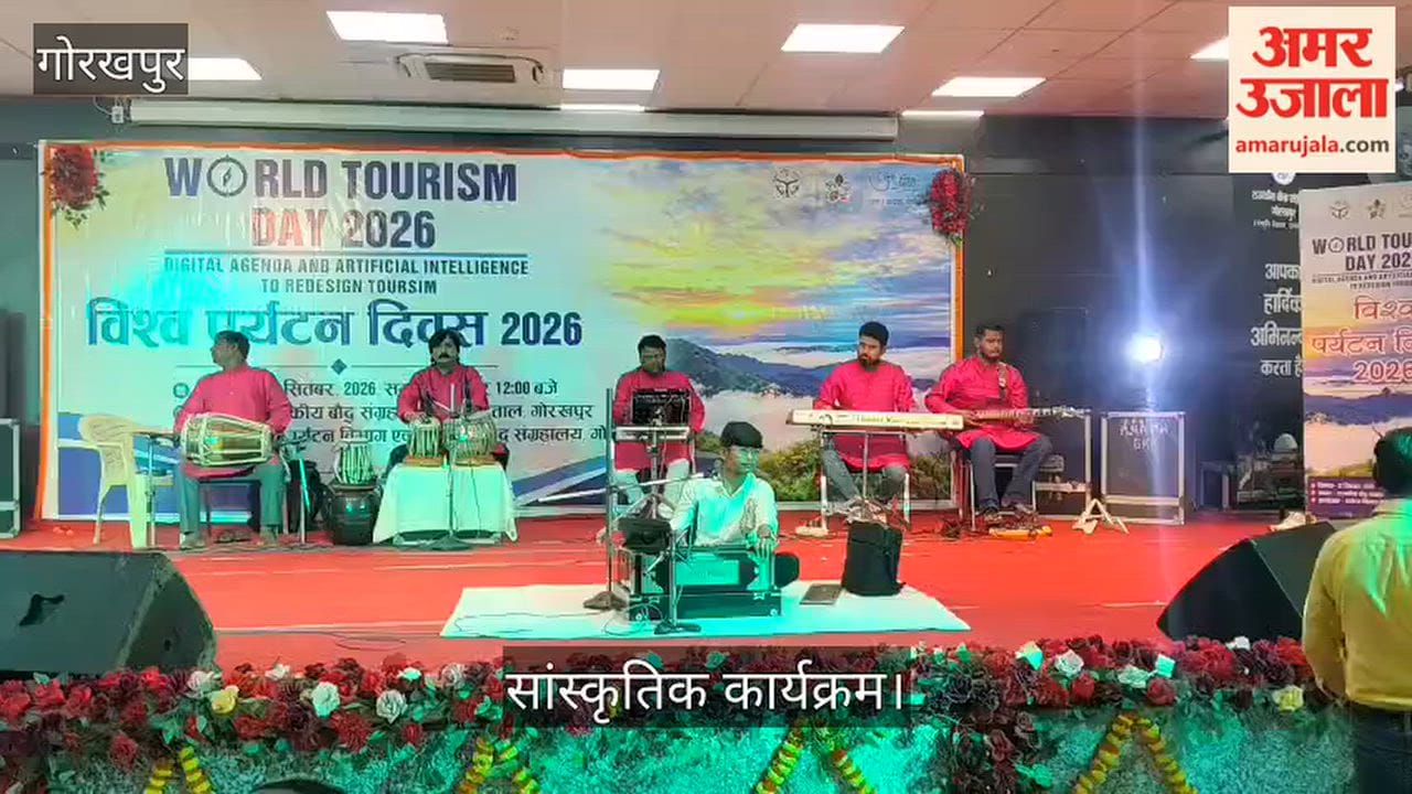 Artists performing at a cultural event organized on World Tourism Day.