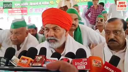Rakesh Tikait thundered at the farmers' Mahapanchayat, stating that farmers in Bundelkhand are the most distressed.