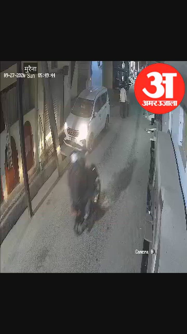 मुरैना में रेत माफिया का खौफनाक खेल: पुलिस से बचकर भागे ट्रैक्टर ने कार को 50 मीटर तक घसीटा, बाल-बाल बची जान