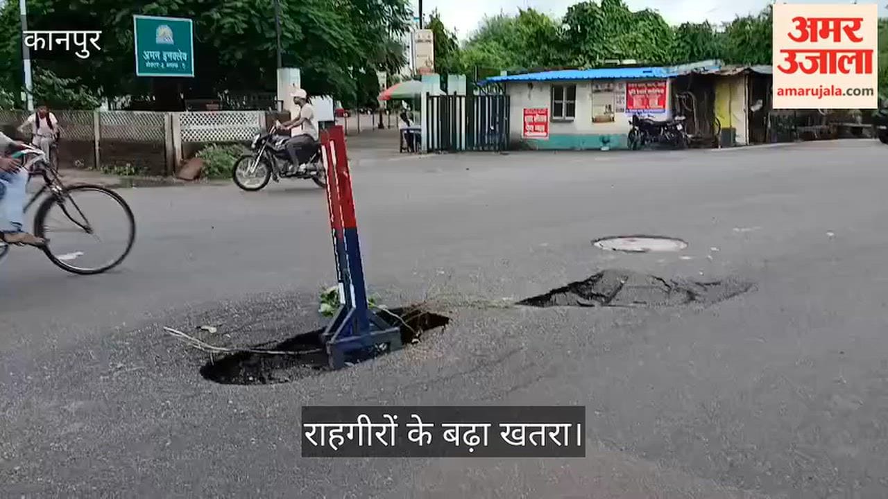 Kanpur Road Caves In at Intersection Leading to Ratanpur Colony Tempo Stand