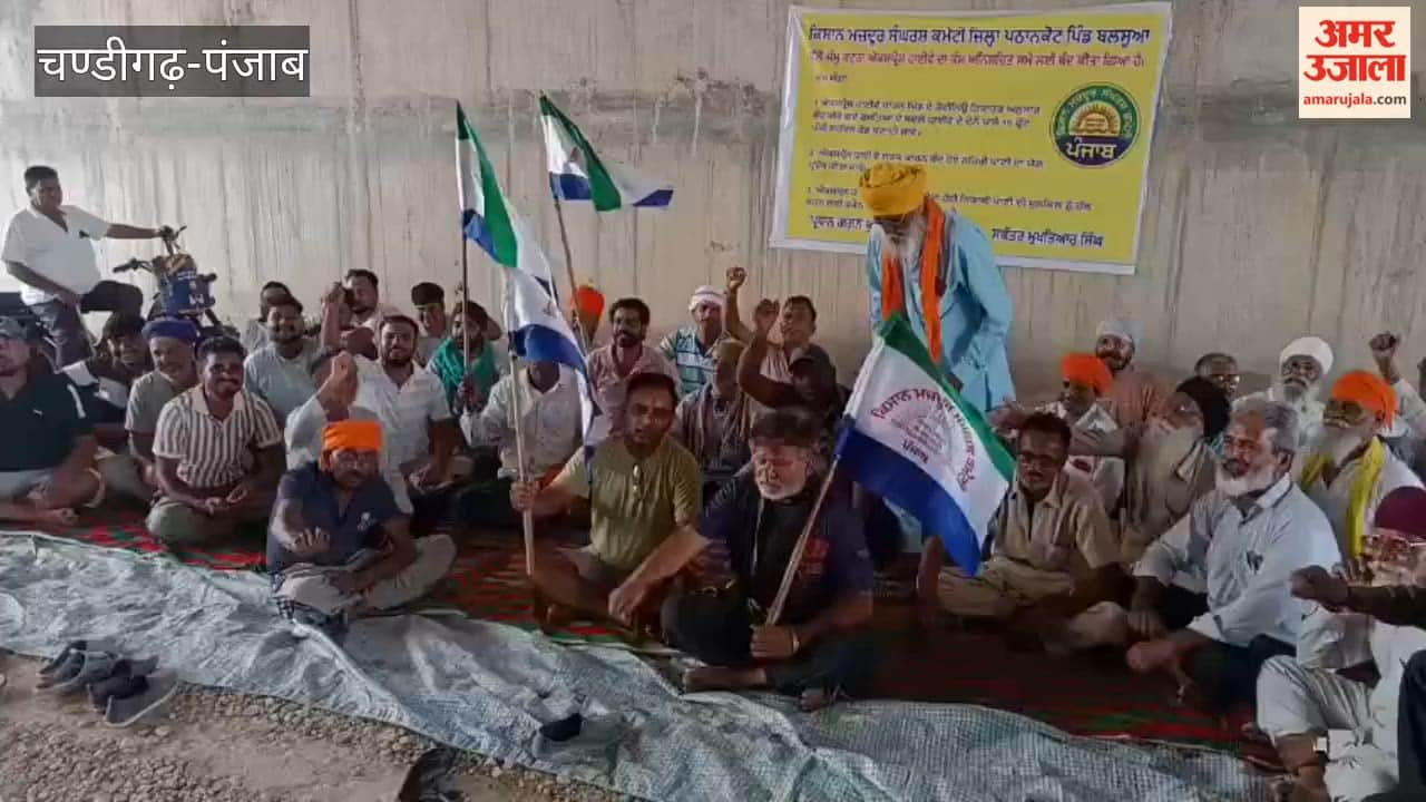 Farmers' anger erupts in Pathankot; work on the Jammu-Katra National Highway halted.