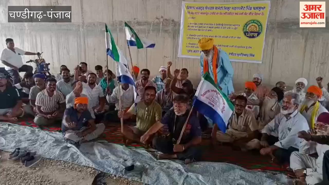 Farmers' anger erupts in Pathankot; work on the Jammu-Katra National Highway halted.