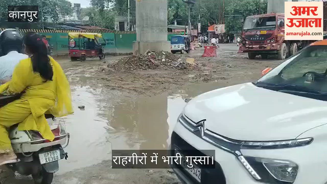 Kanpur Negligence by Metro and Jal Nigam Turns Shastri Chowk Road into a Pothole Ridden Mess
