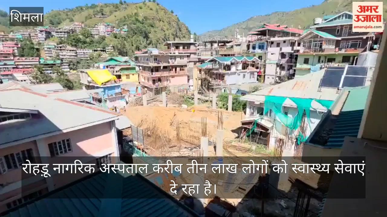 rohru hospital himachal modern health services ct scan critical care block