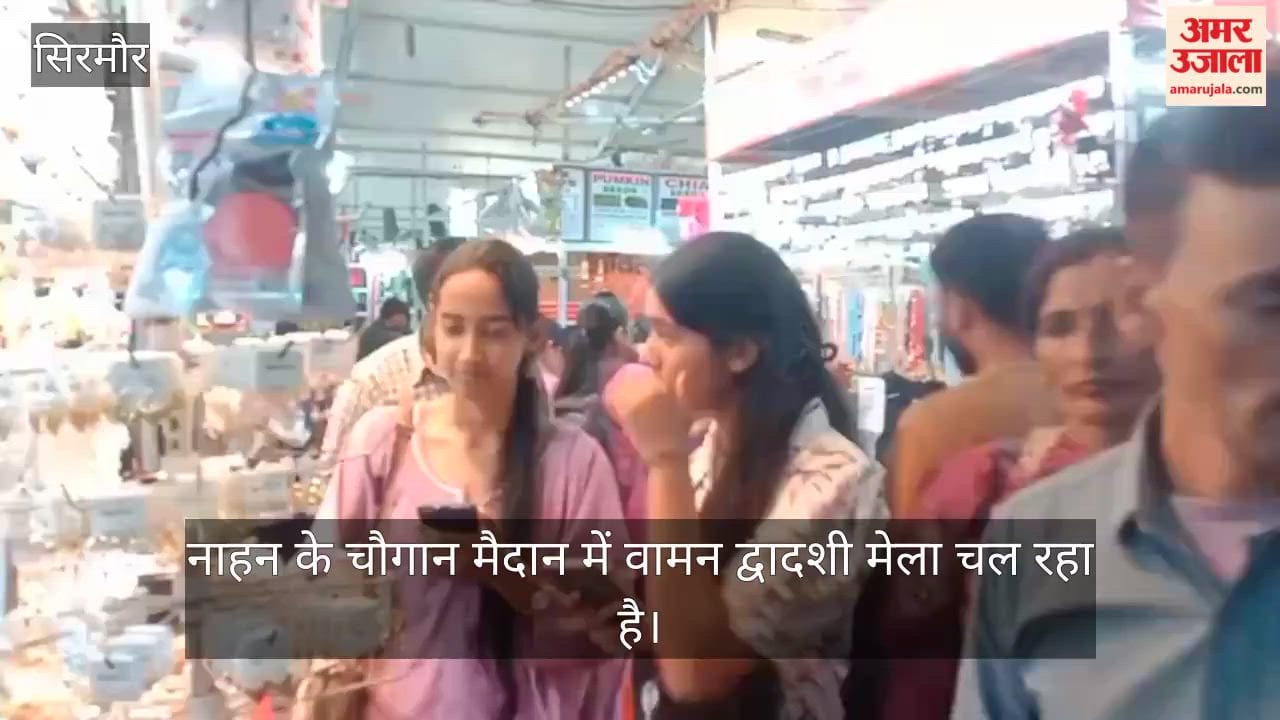 vaman dwadashi mela nahan crowd shopping sirmaur