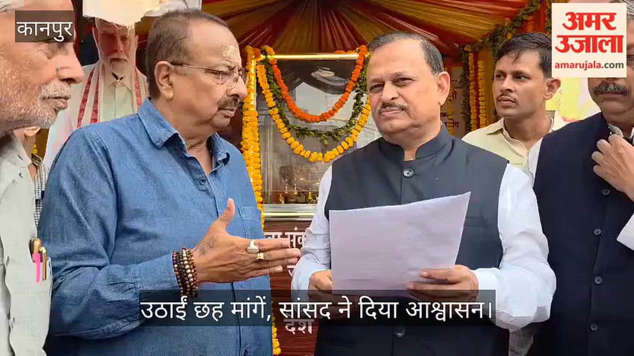 Opposition to UPI MDR in Kanpur traders submit memorandum for the PM to the MP
