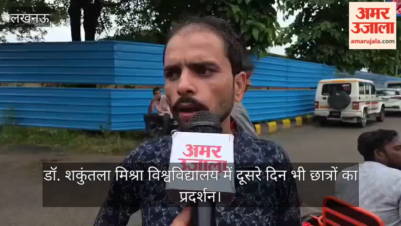 VIDEO: पेट्रोल छिड़ककर आत्मदाह की कोशिश, पुलिस ने छात्रा को बचाकर हिरासत में लिया