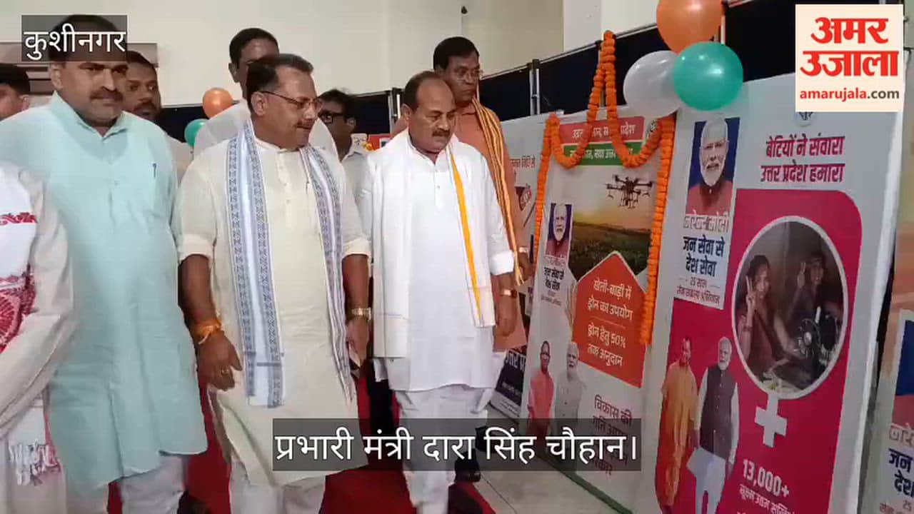 The Minister-in-charge inspected the Kushinagar Buddhist Museum.