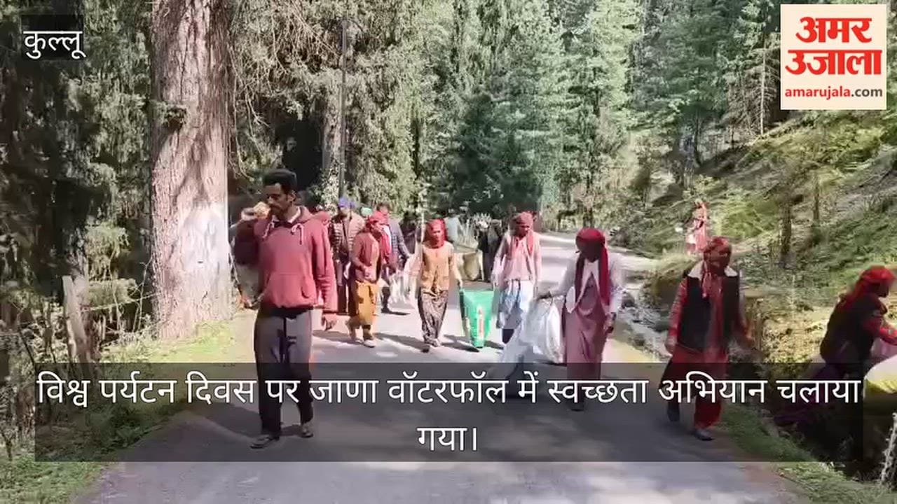 world tourism day jana waterfall cleanliness drive kullu