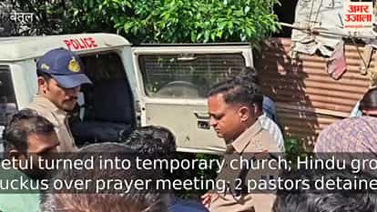 School in Betul turned temporary church; Hindu group creates ruckus over prayer meeting; 2 pastors detained