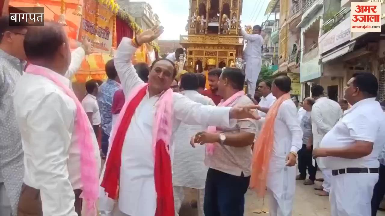 Baghpat: A chariot procession of Lord Mahavir was taken out; people sought forgiveness from one another on the occasion of the Kshamavani festival.