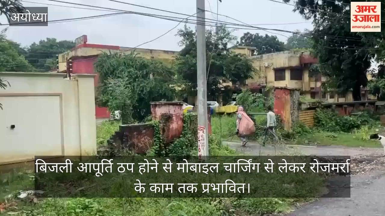 VIDEO: 70 घंटे से बिजली गुल, पानी के लिए भी तरसे दर्शननगर फीडर के लोग