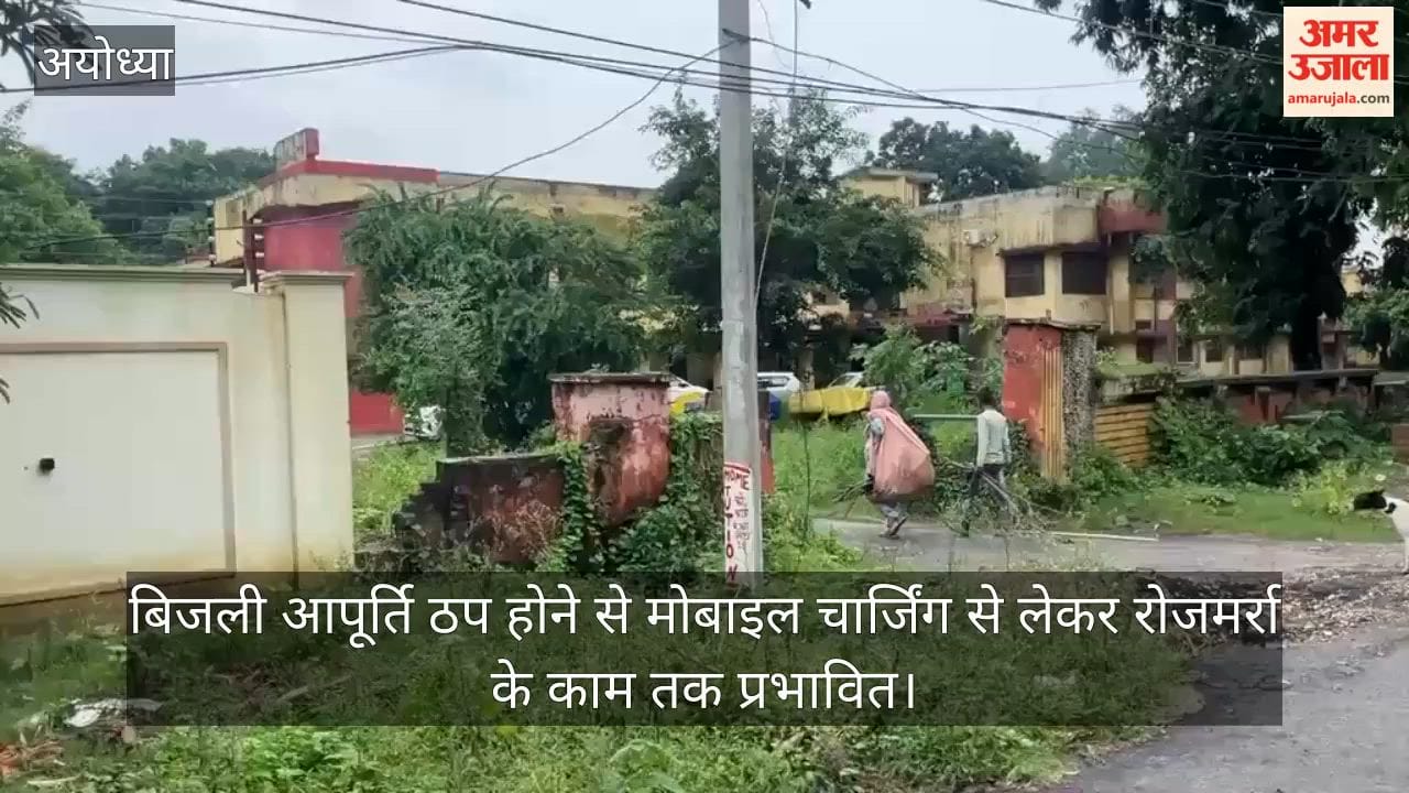 VIDEO: 70 घंटे से बिजली गुल, पानी के लिए भी तरसे दर्शननगर फीडर के लोग