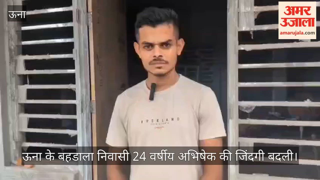 sukh ashray scheme abhishek pucca house una himachal