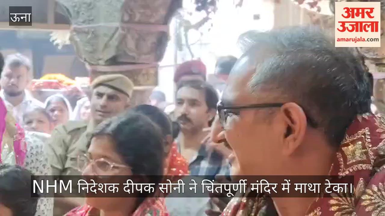 chintpurni temple nhm director deepak soni offered prayers himachal