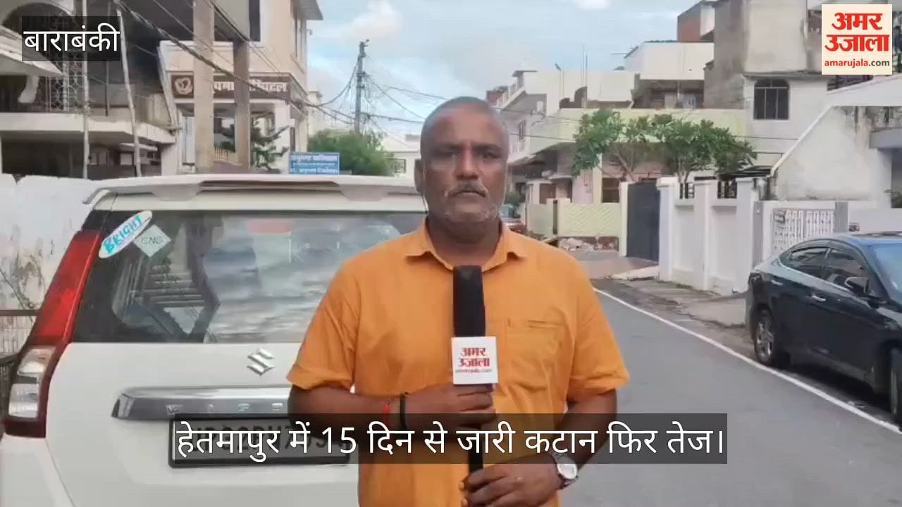 VIDEO: मस्जिद नदी में समाई, अब बाबा नारायण दास धाम पर सरयू का खतरा