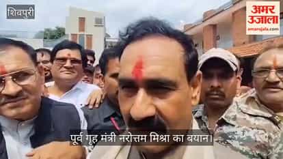 Votes are not being stolen; the public has stopped voting for thieves: Narottam Mishra