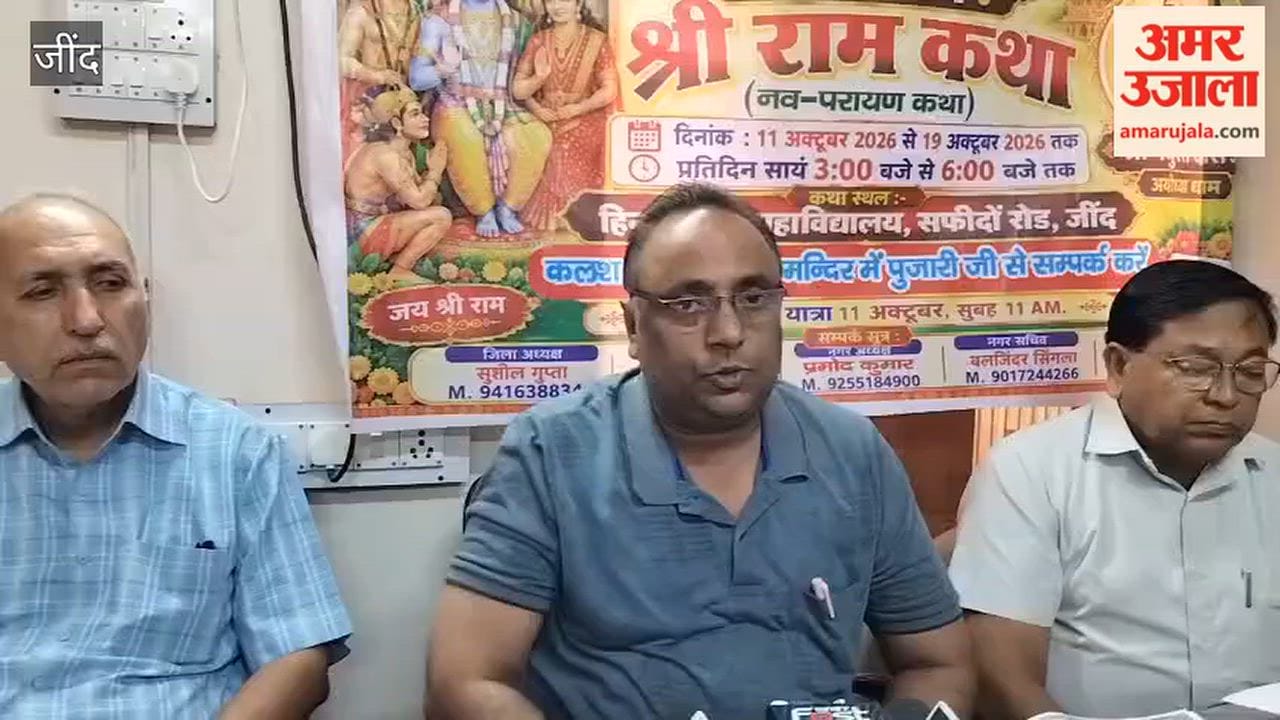Musical Shri Ram Katha to resonate in Jind for the first time during Navratri.