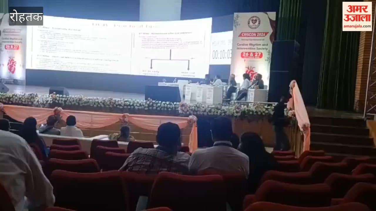 'Chriscon' concludes at Rohtak PGI; modern techniques for treating heart diseases discussed.