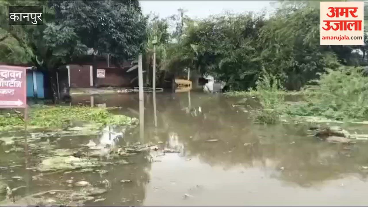 Kanpur: Water enters Tikra village due to rising water level of Pandu River