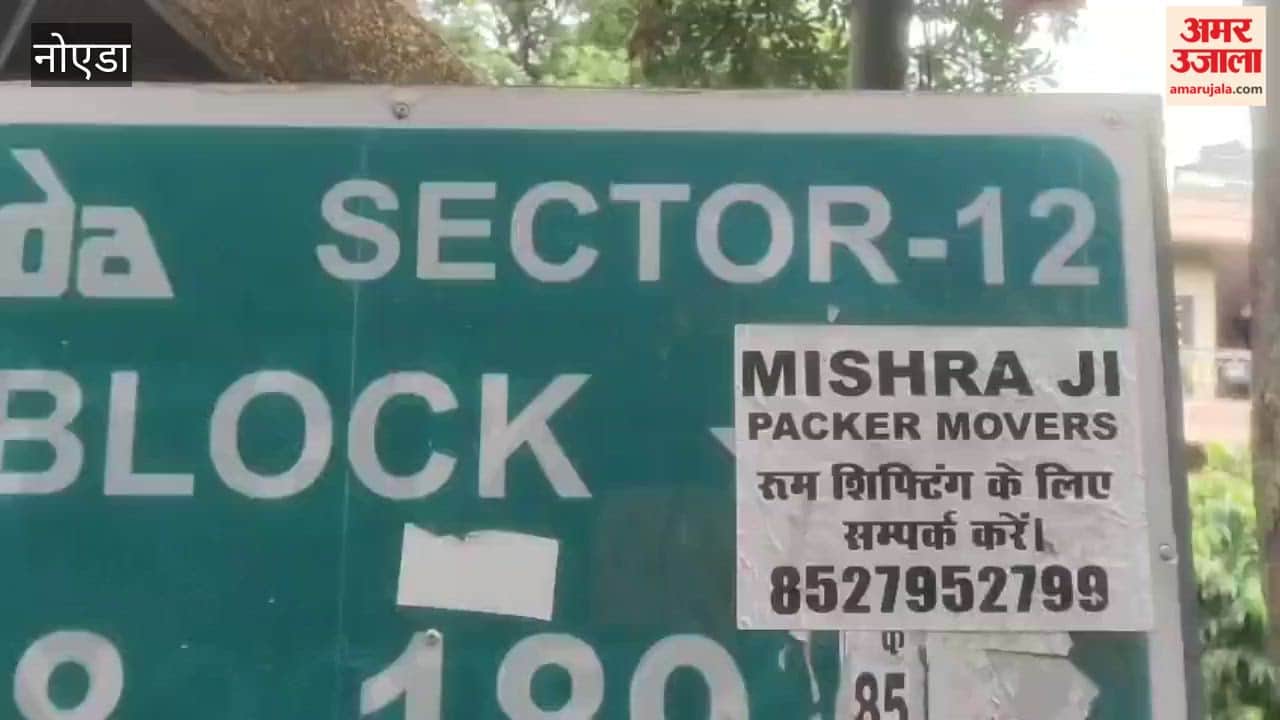 oldest sector Sector 12 everything from water supply to parks and parking facilities is in a dilapidated state In Noida