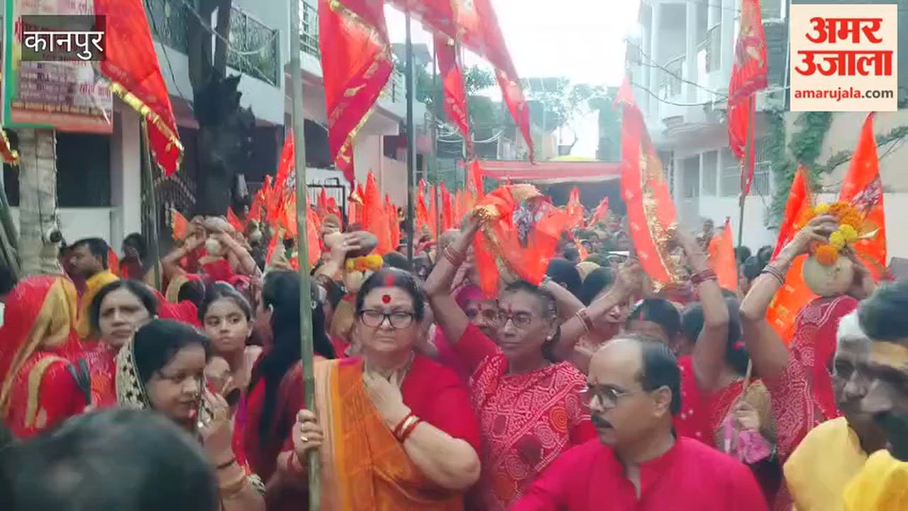 Kanpur: 'Kalash Yatra' held during Pitru Paksha; large number of women participate