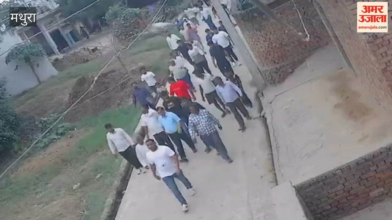 village headman brandished pistol in front of officials In Mathura