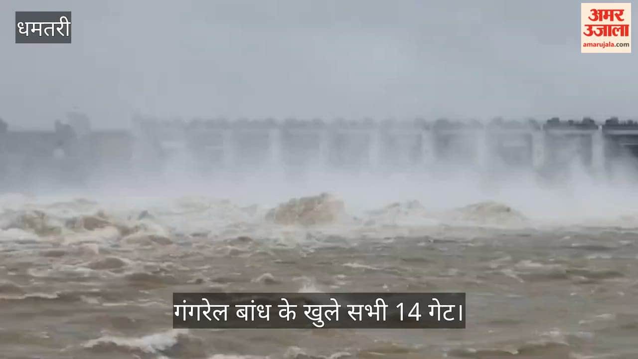 All gates of Gangrel Dam opened; several areas in the district inundated; control room established.