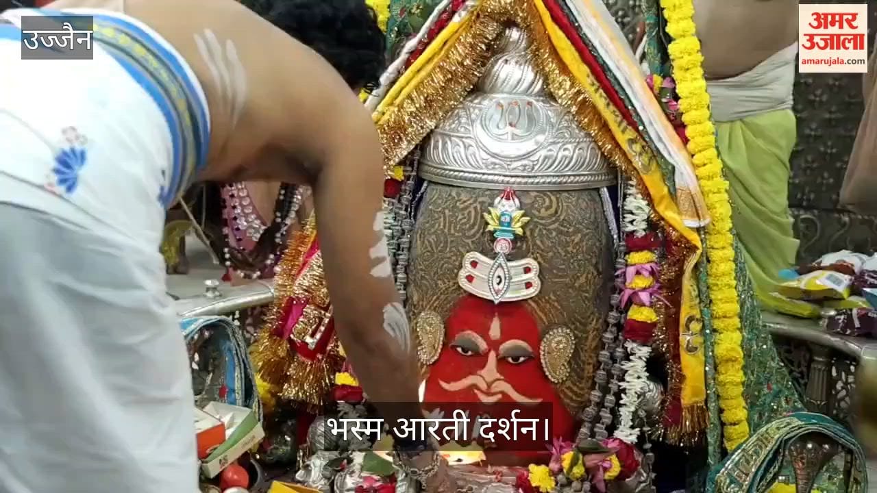 Baba Mahakal Third Eye Revealed During Purnima Bhasma Aarti; Divine Red Sandalwood Makeup Captivates Devotees