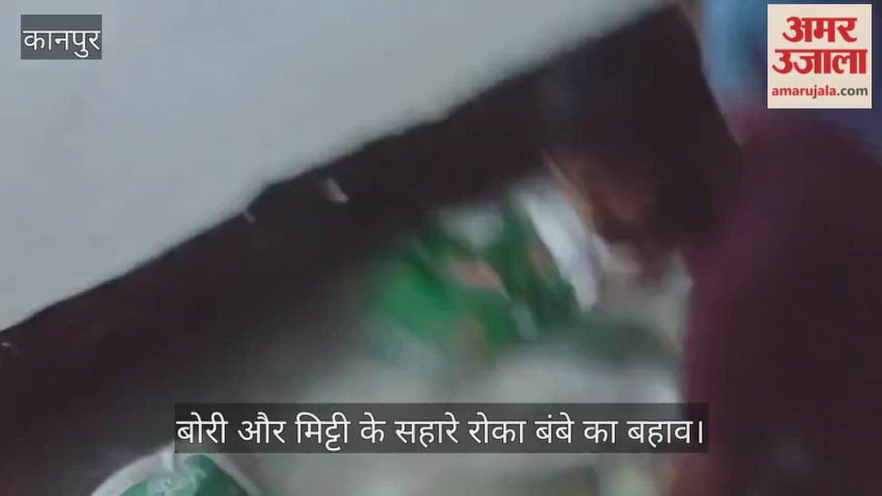 Kanpur Canal embankment breaches under cover of darkness in Ghatampur water started entering Iterra village