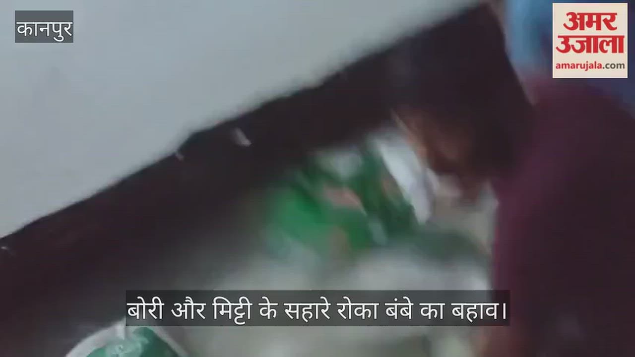 Kanpur Canal embankment breaches under cover of darkness in Ghatampur water started entering Iterra village
