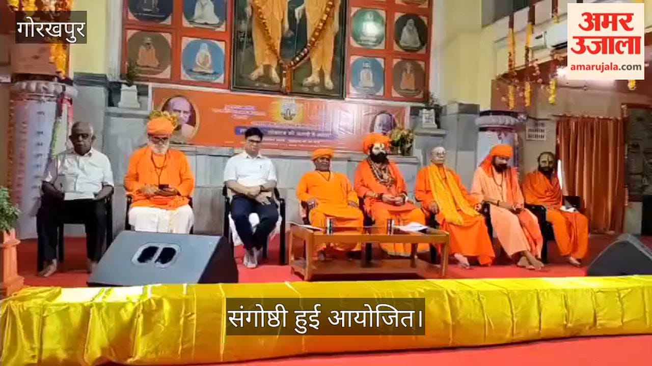 A seminar on the theme 'India is the Mother of Democracy' was organized on the death anniversary of the two Mahants.