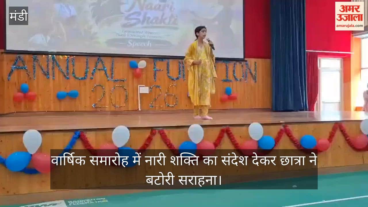 Dharmpur: Student wins praise for conveying a message of women's empowerment at the annual function.