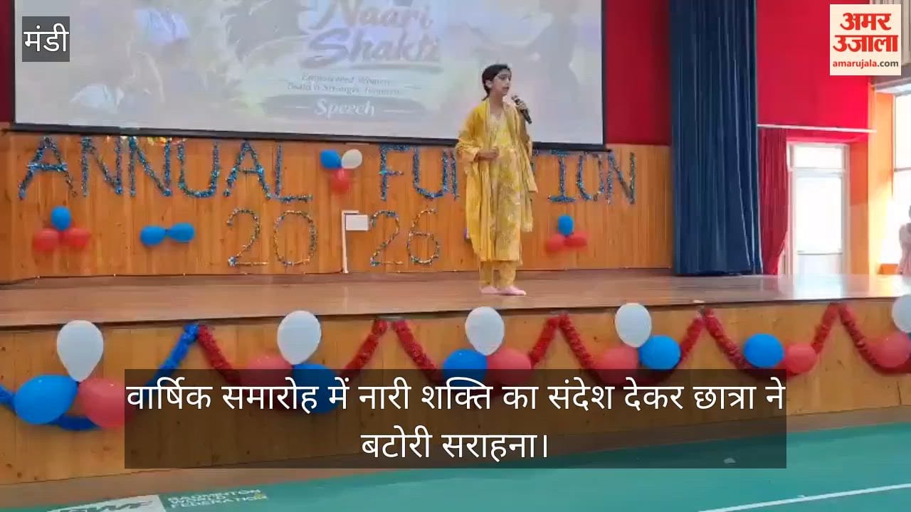 Dharmpur: Student wins praise for conveying a message of women's empowerment at the annual function.